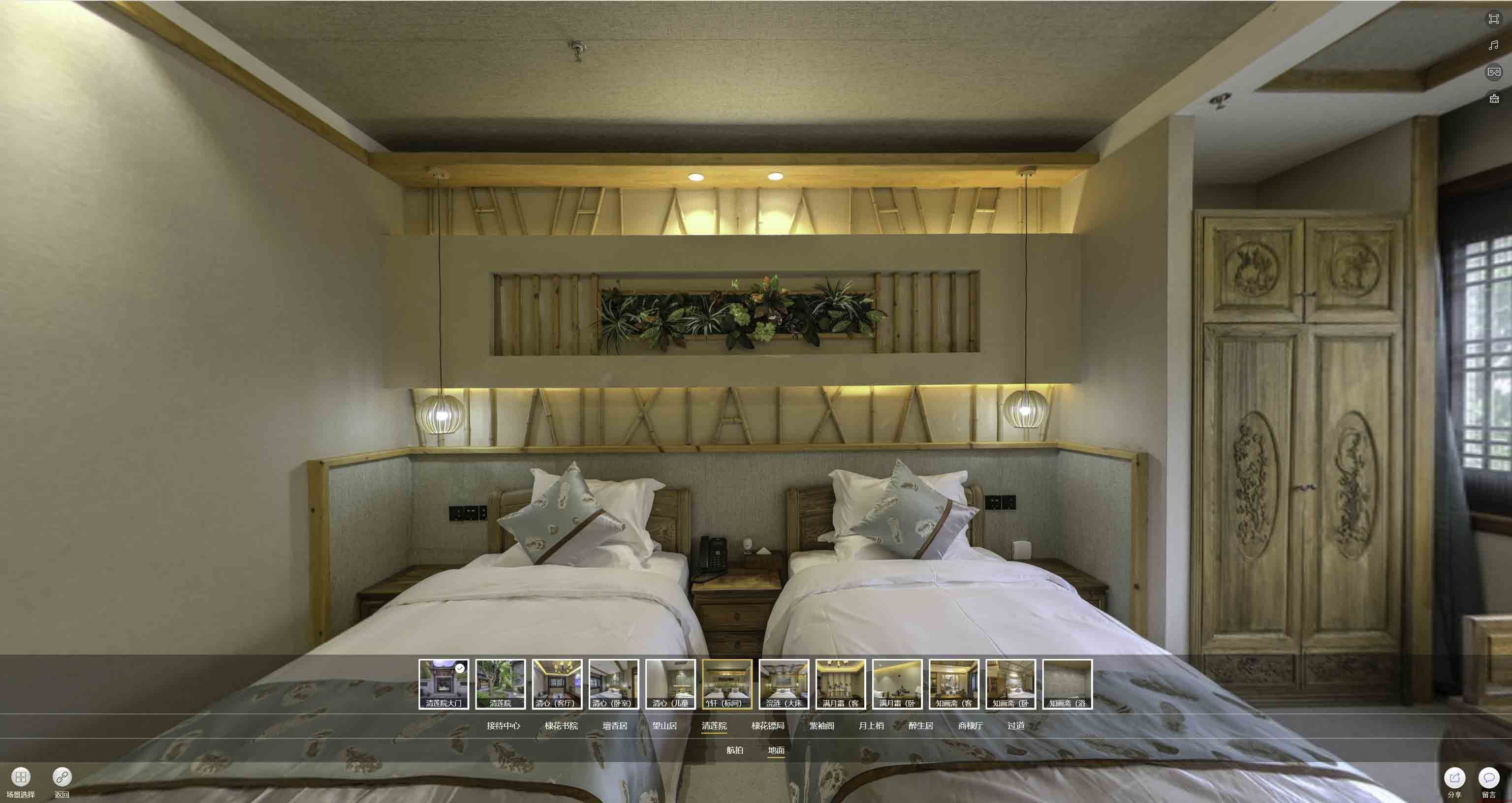浈江中交长安里VR全景样板间