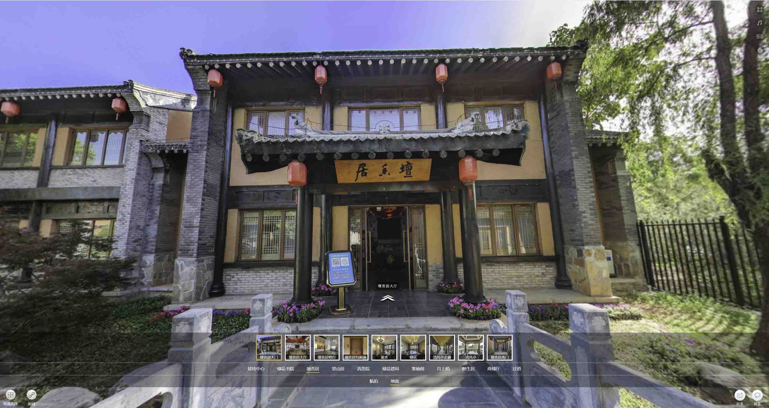 浈江美好蕴育生活馆720全景展示