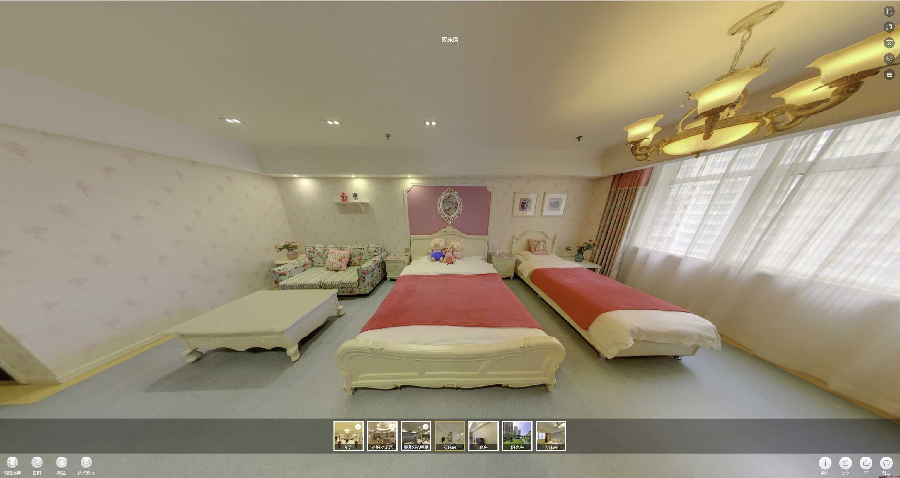浈江安然月子会所720度全景展示