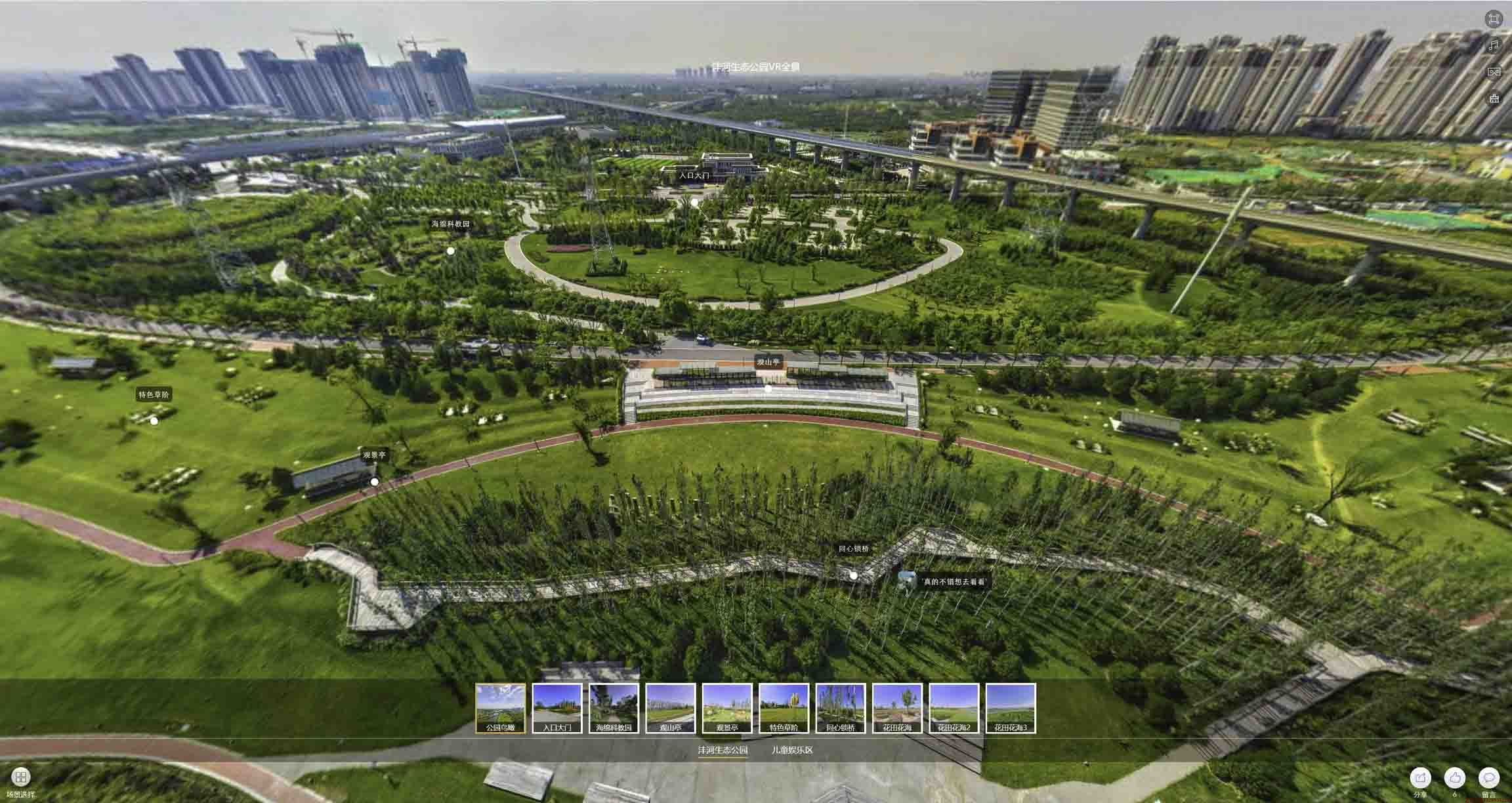 浈江VR全景体验：身临其境的沉浸式感受在手绘地图中的创新应用
